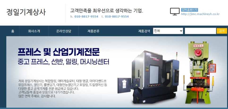 정일식품 이미지