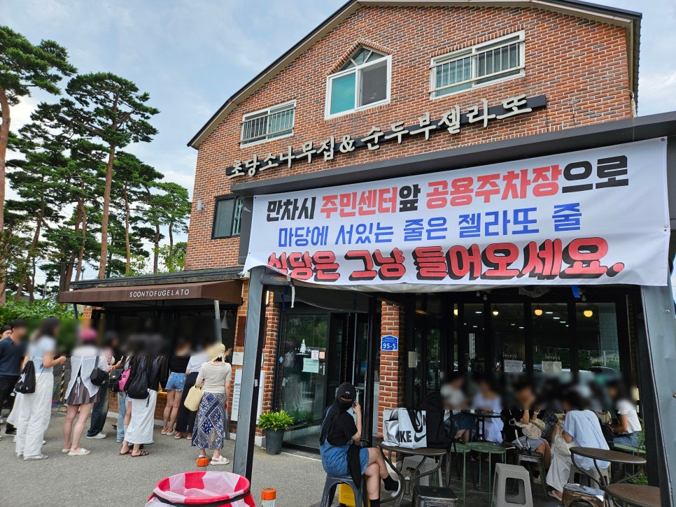 달라 디저트 이미지