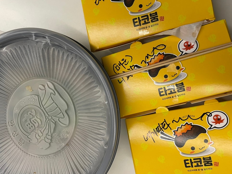 타코이찌타코야끼아중점 이미지