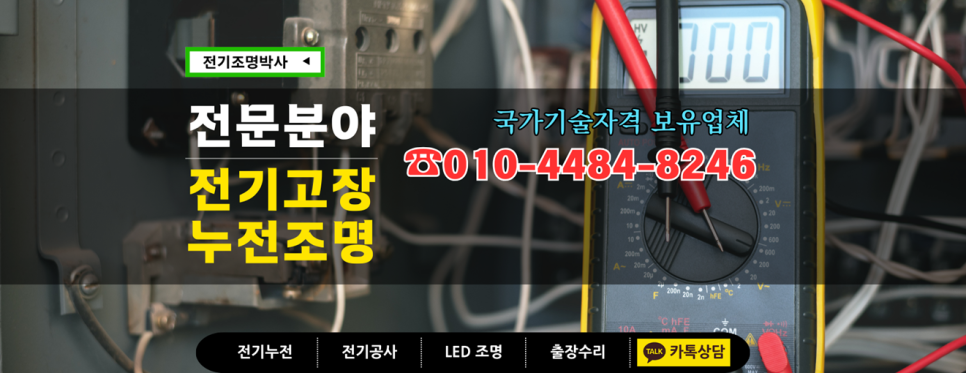 피자닭터천안 이미지