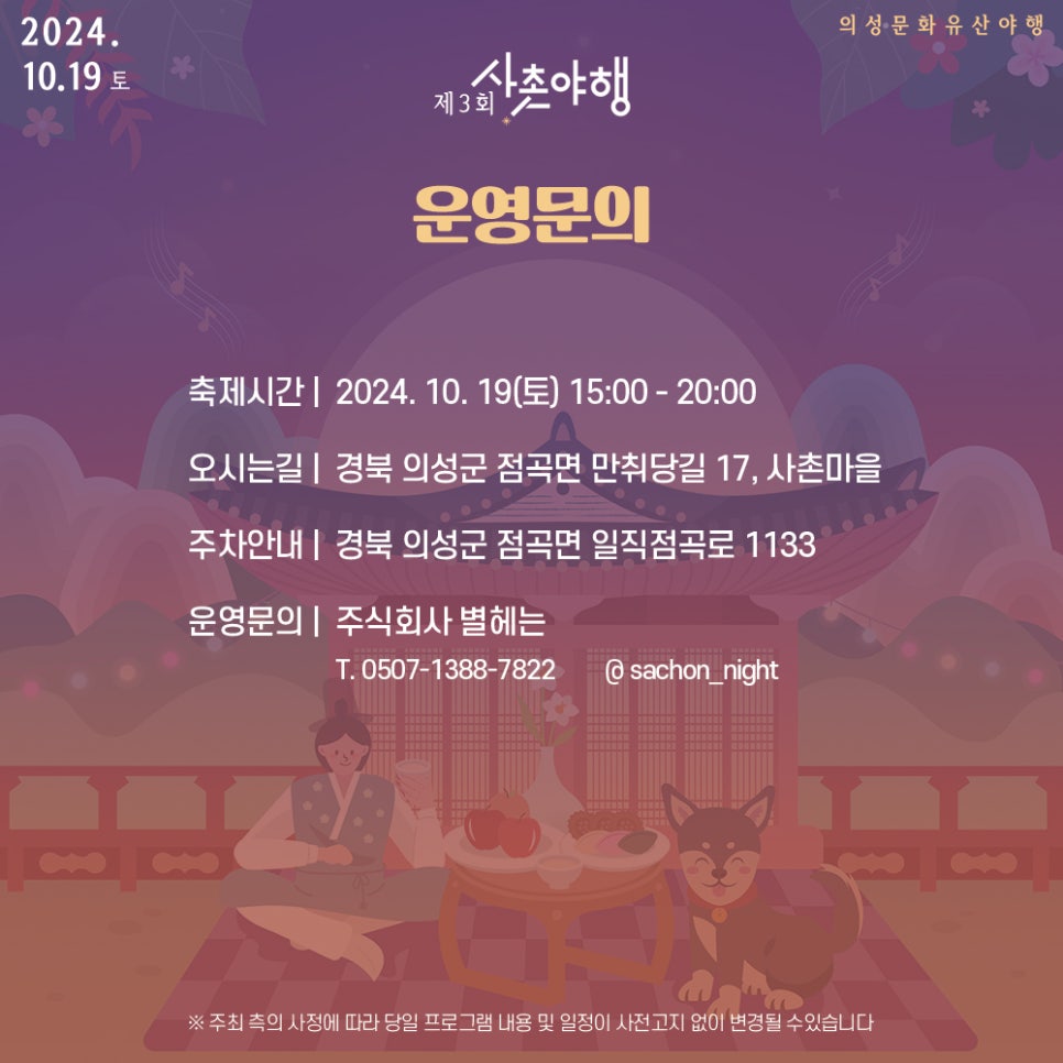 주식회사 춘산 이미지