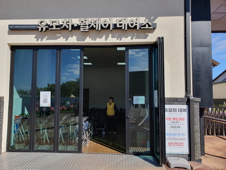 해들향 이미지
