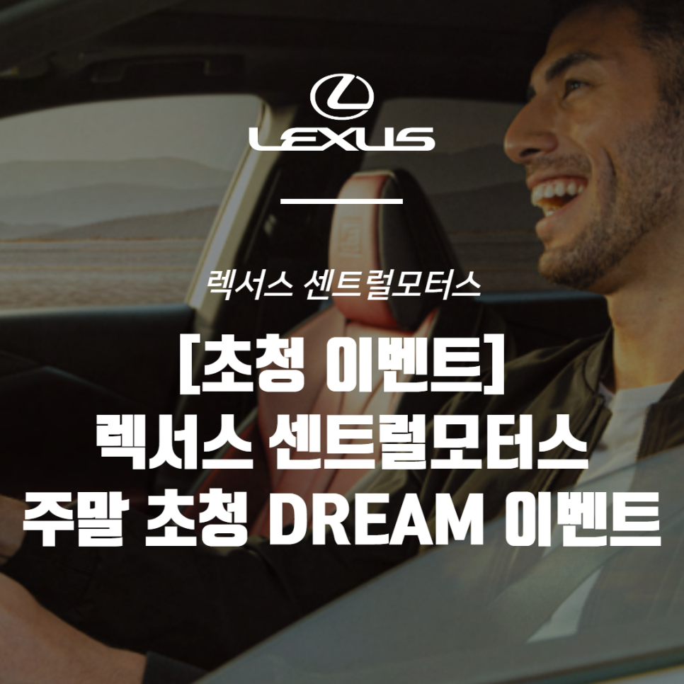 센트럴모터스 이미지