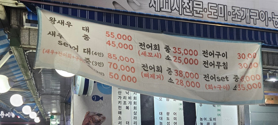 청라수산 이미지