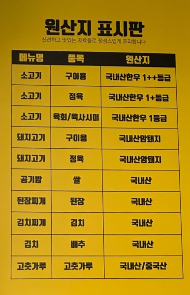 소박사정육 이미지