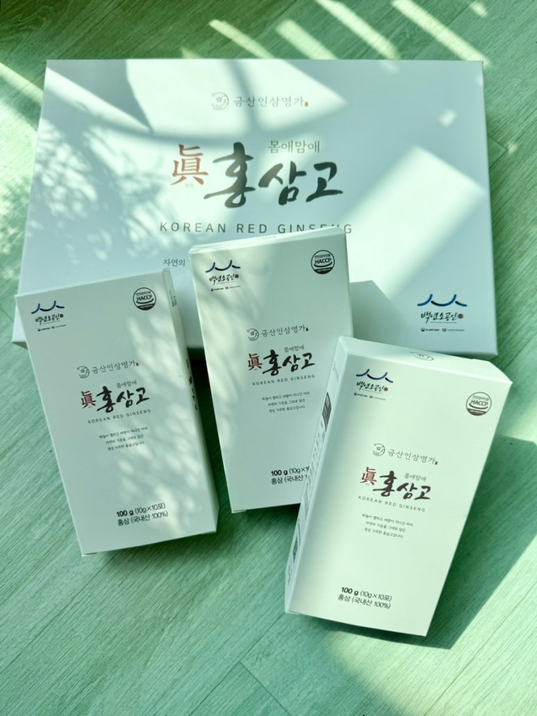 금산홍삼명가 이미지