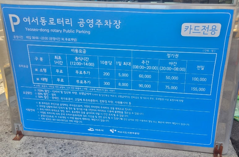 템포커피 여수여서점 이미지