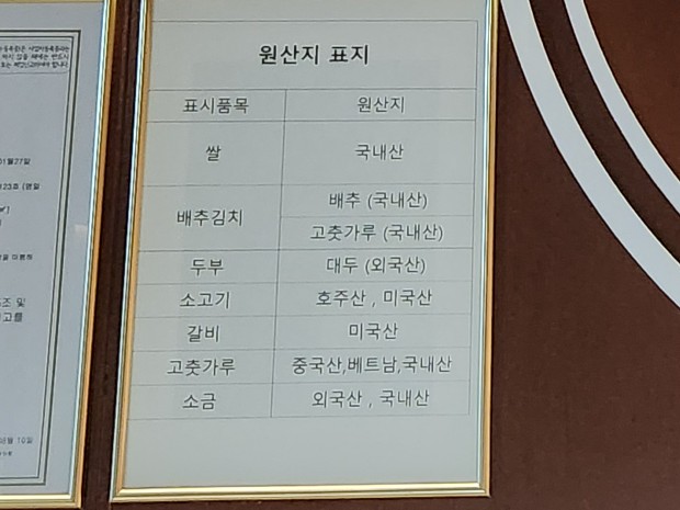등심넘버나인 이미지