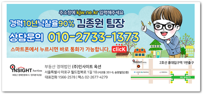 이레옥션 이미지