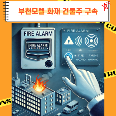 모텔골든타임 이미지