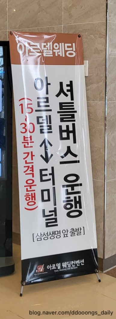 서산제일주유소 이미지