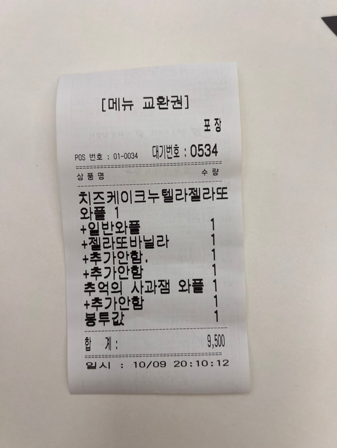 와플대학대구테크노폴리스캠퍼스 이미지