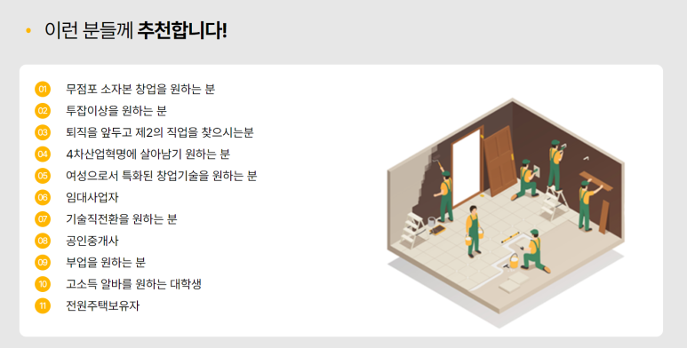 수리통 이미지