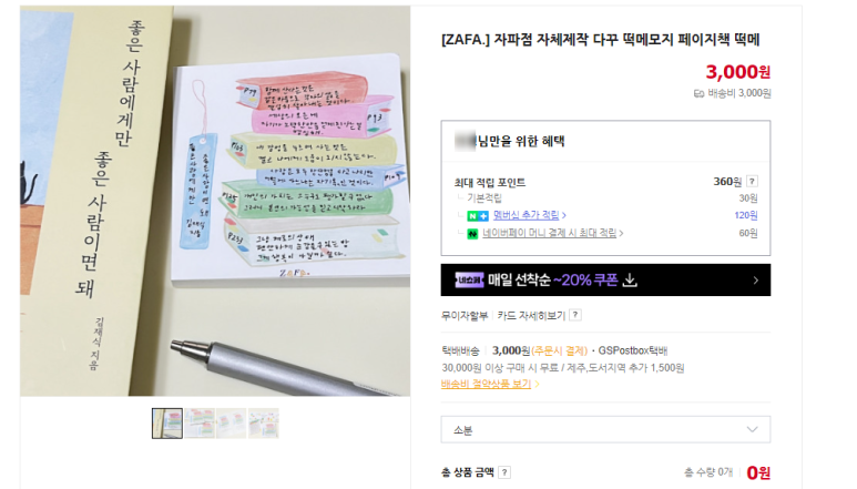 라잇요라이프 이미지