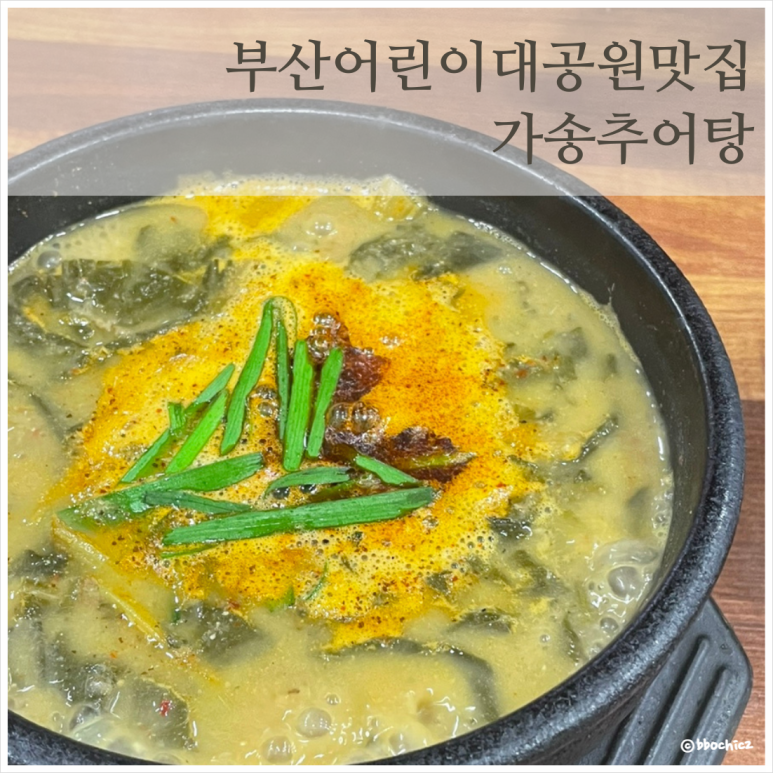 뽀식이식당 이미지