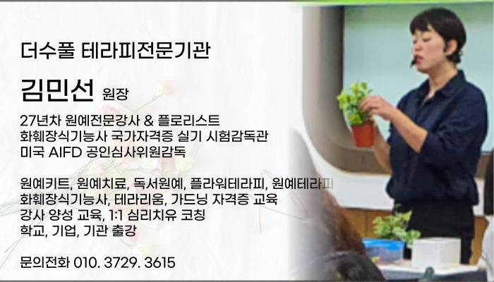 웰니스플라워 이미지