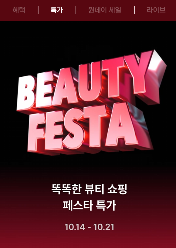 이네일 이미지
