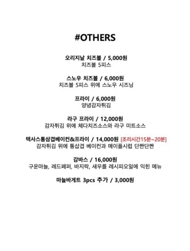 투파인드피터 대전둔산점 이미지