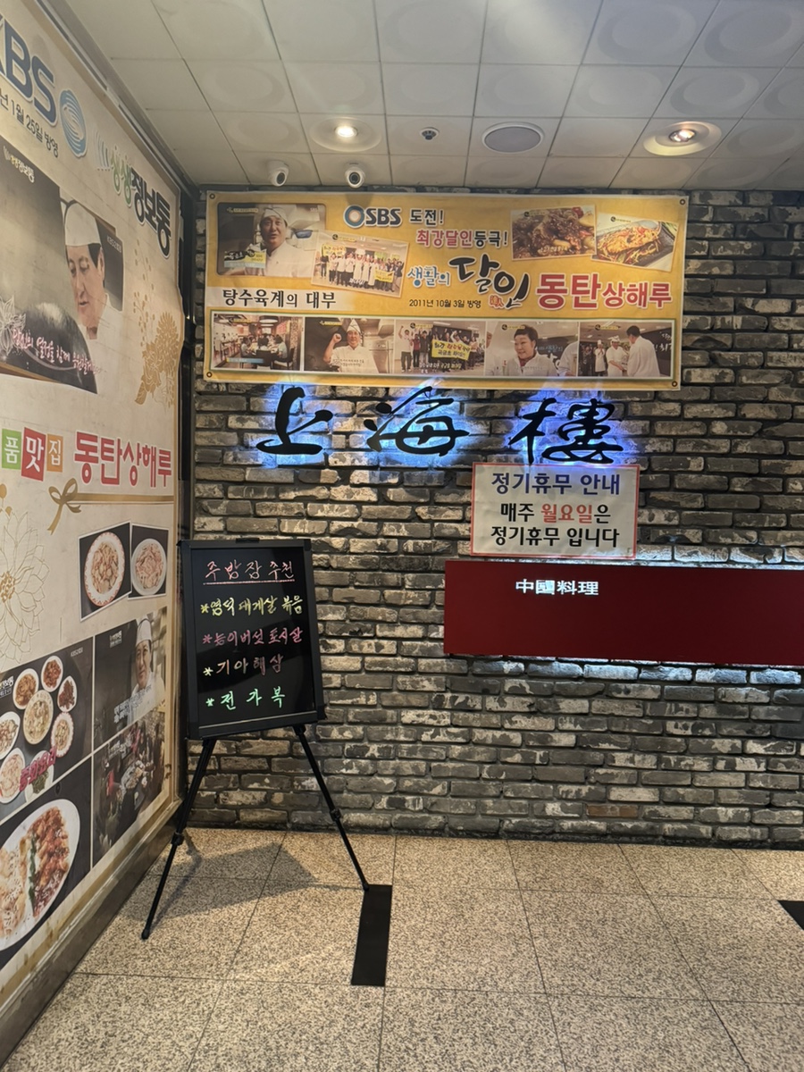 돌모루식당 이미지
