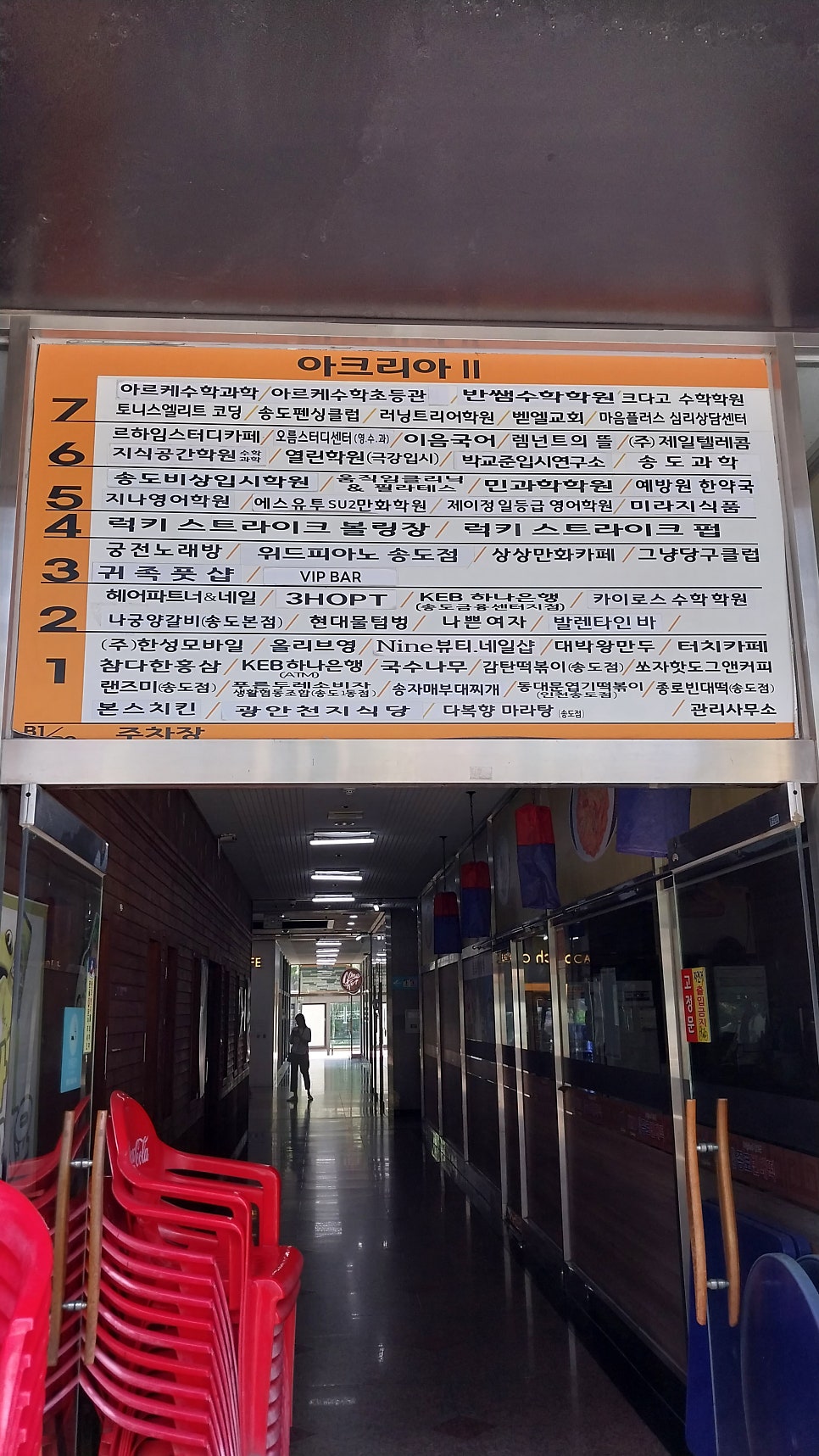 예방원한약국 이미지