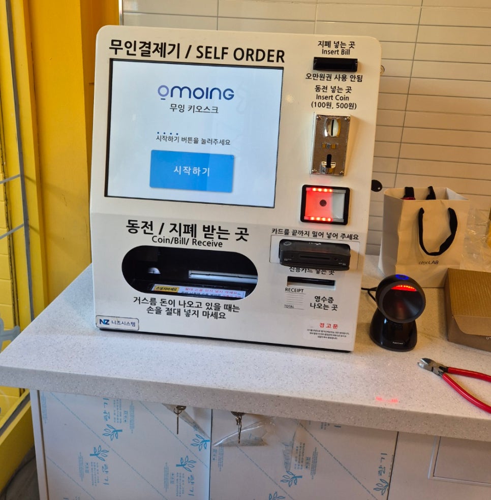 아이스무빙아이스크림 이미지