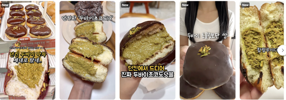던킨양재 이미지