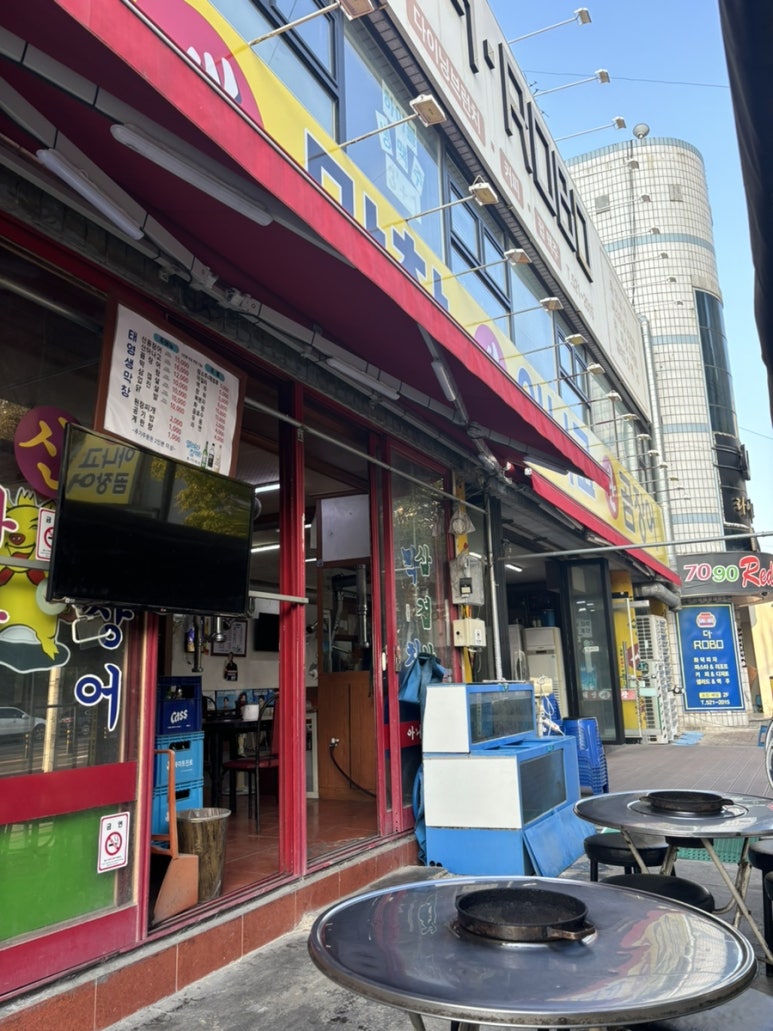 태영생막창곰장어 이미지