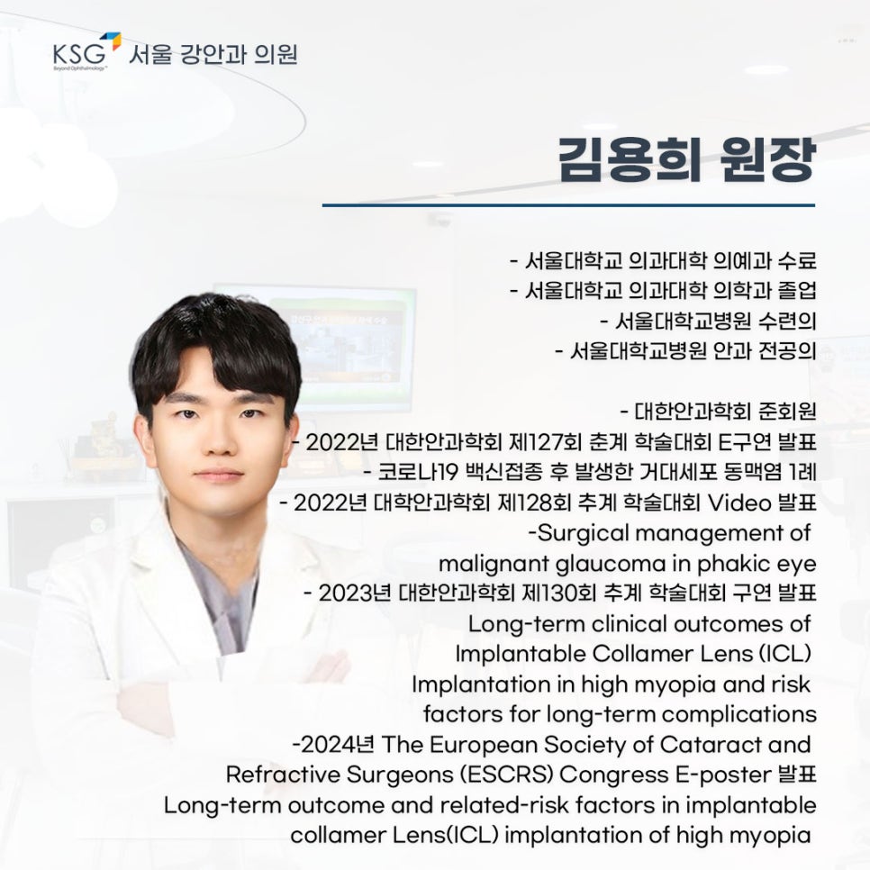 강안과의원 이미지