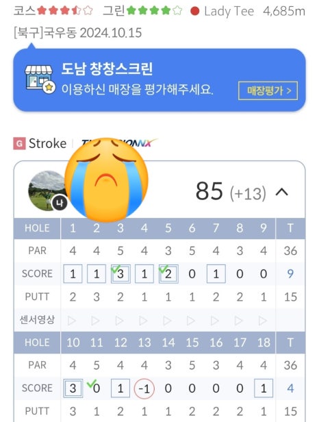 흥부네전집 이미지