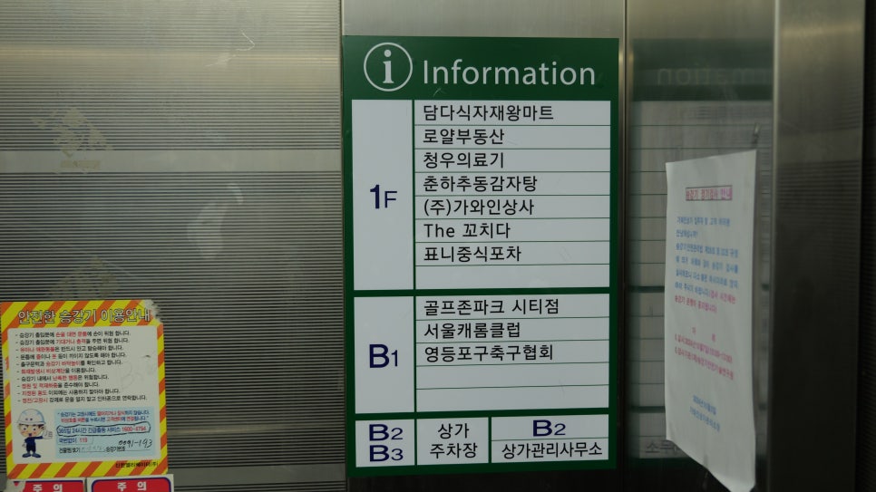 파크당구장 이미지