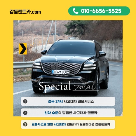 24시카서비스 이미지