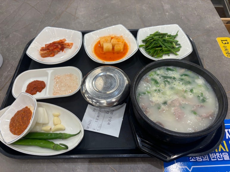 일품돼지국밥 죽전본점 이미지