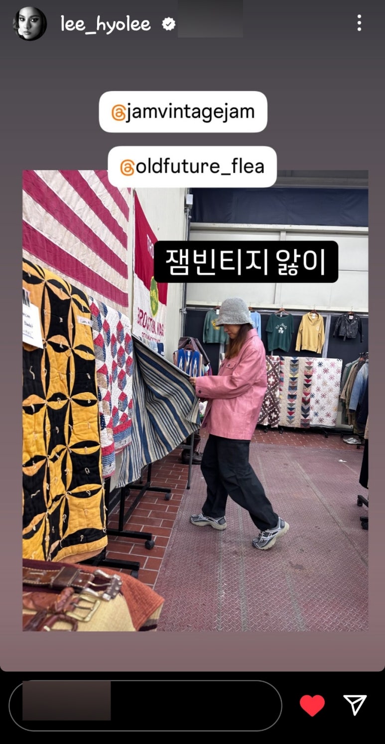 빈티지잼 이미지