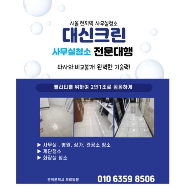 대신크린 이미지