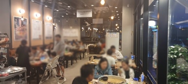 갯벌의조개남양주지금점 이미지