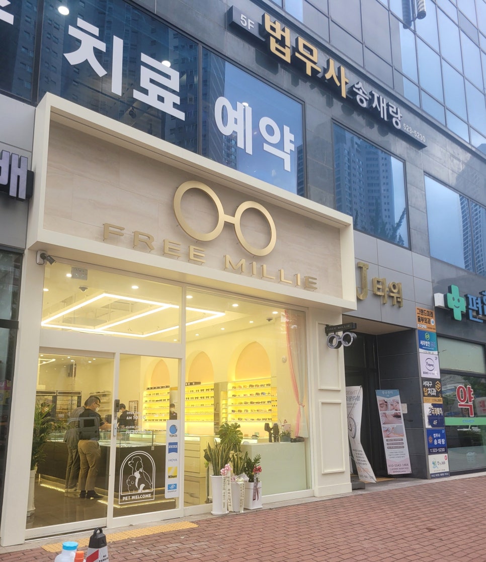 프리밀리 이미지