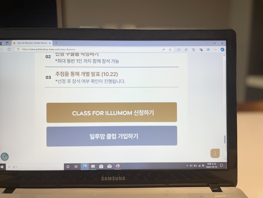 일루PC 이미지