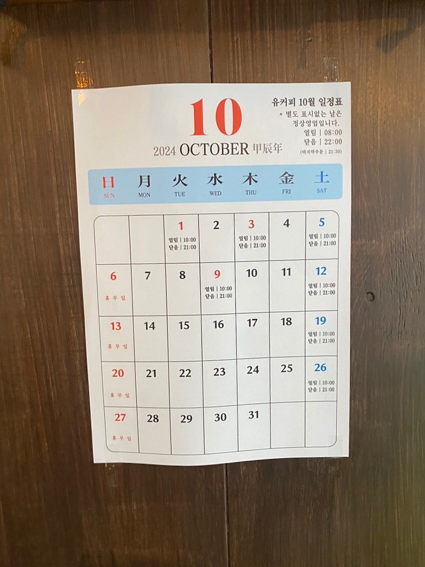 유커피 이미지