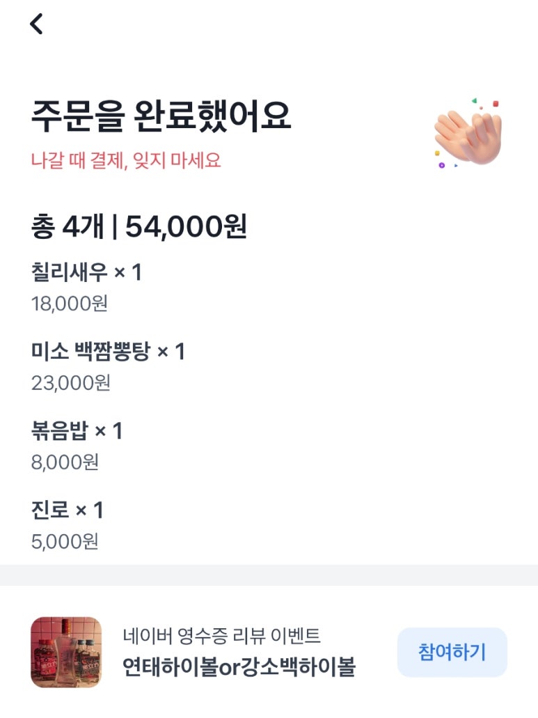 주향각 이미지