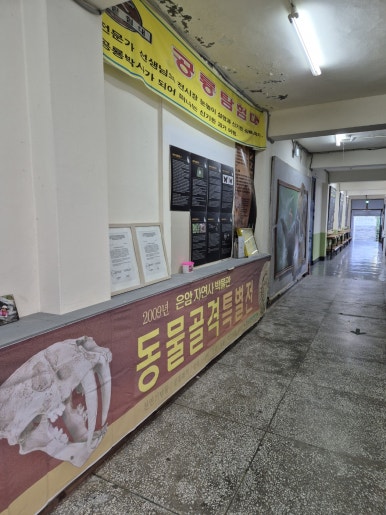강화무지개글램핑 이미지