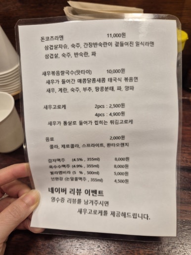 면면백백 이미지
