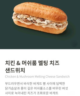스타벅스 포항포스코DT 이미지