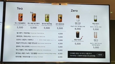 스토리오브라망울산역점 이미지