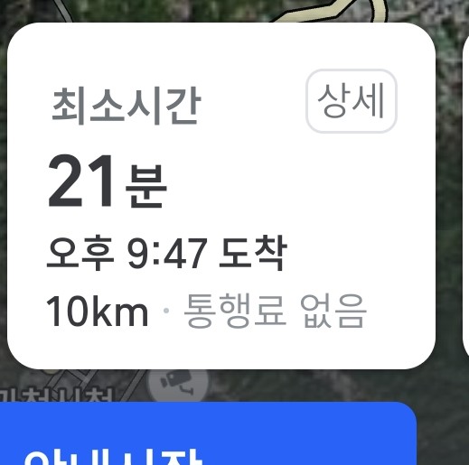 야무지니 이미지