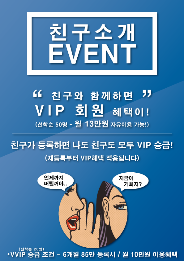 복싱사관학교 이미지