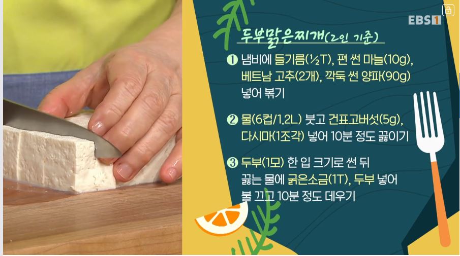 맛있다 이미지