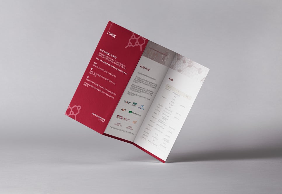디자인일치 이미지