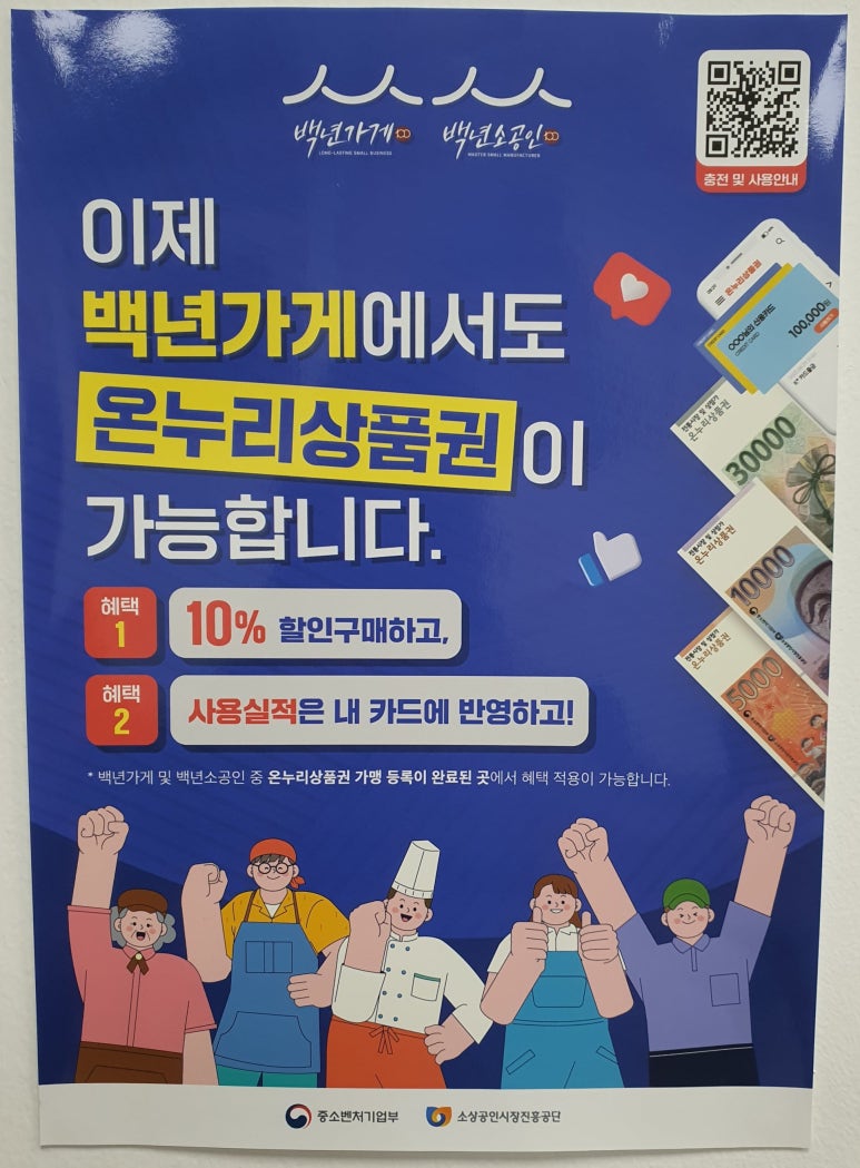 성전사카센타 이미지