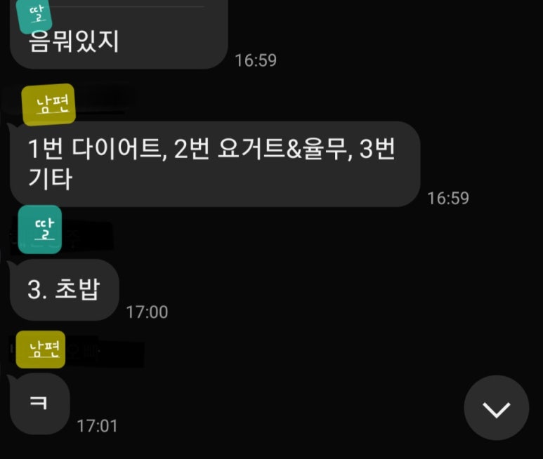 먹을끼니 이미지