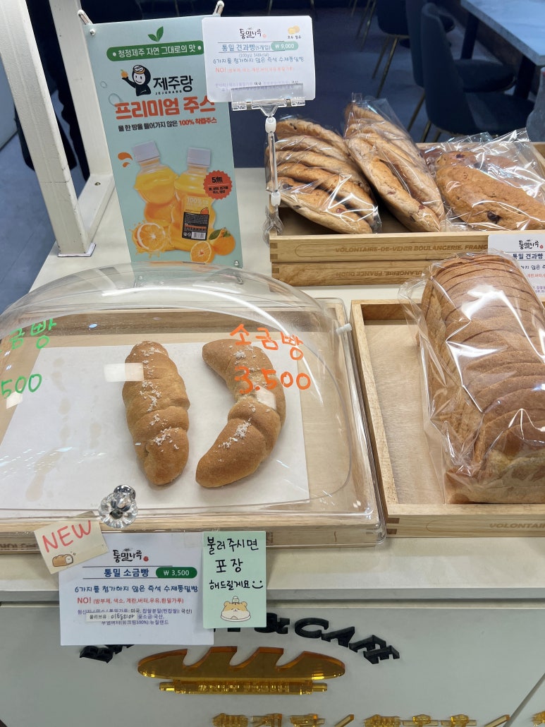 통밀나루 이미지